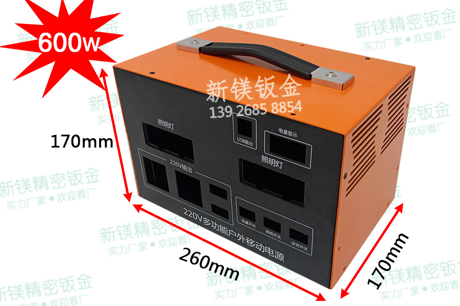 便攜式戶外移動電源