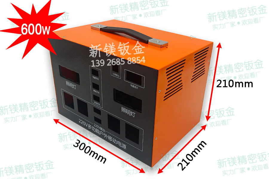 便攜式戶外移動(dòng)電源