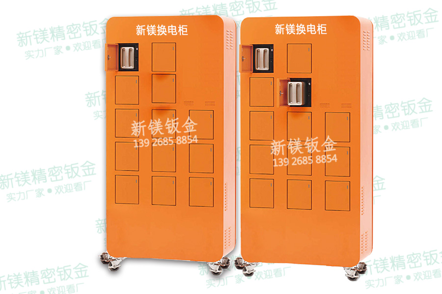 智能換電柜 、儲物柜、機柜、備電柜、鈑金柜等